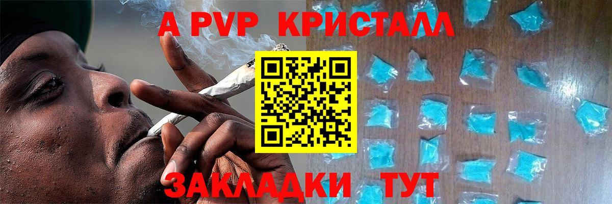Канабис Избербаш