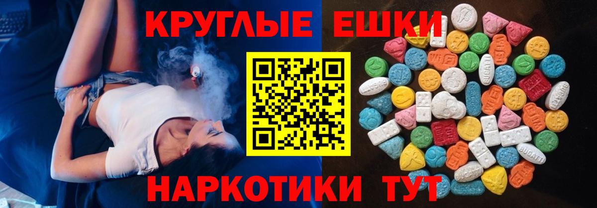 Экстази Punisher  Вход с VPN  Избербаш  Ecstasy 250 мг 