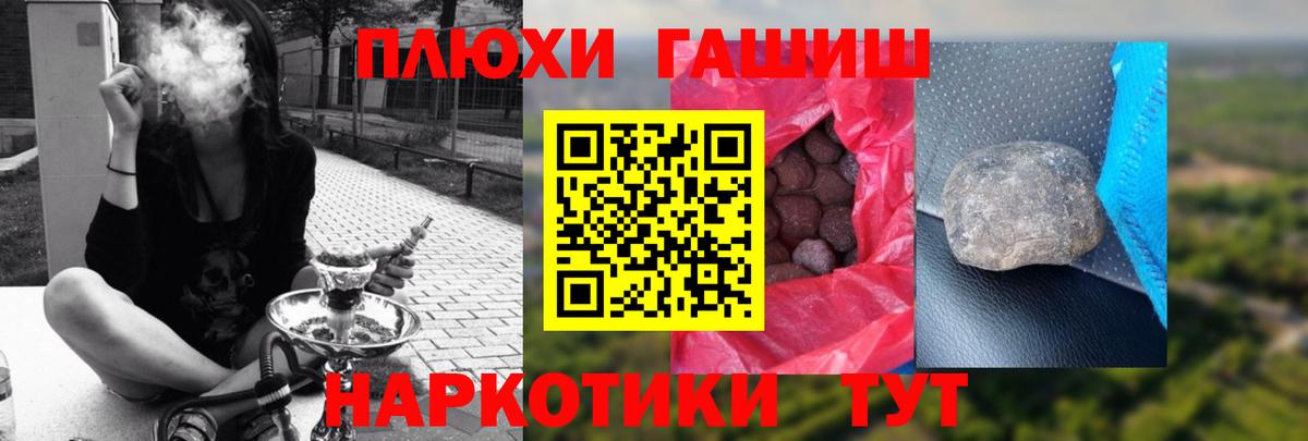 Гашиш 40% ТГК Избербаш
