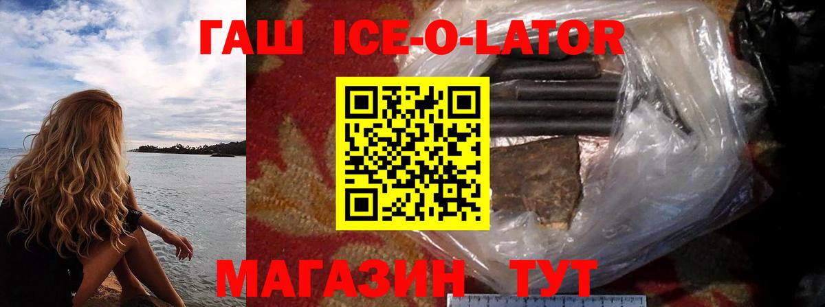 ГАШИШ AMNESIA HAZE  Гашиш хэш  Вход с VPN  Избербаш 