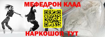 сатива Краснодар