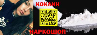 не бодяженный Краснознаменск