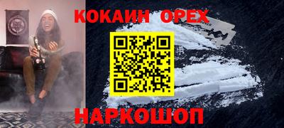 сатива Краснодар