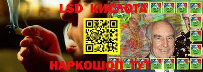 сатива Краснодар