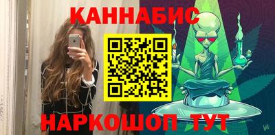 сатива Краснодар