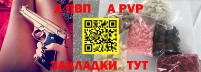 сатива Краснодар