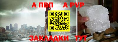 сатива Краснодар