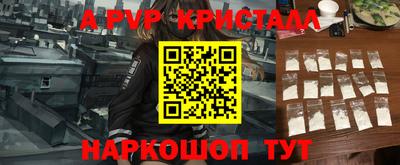 не бодяженный Краснознаменск