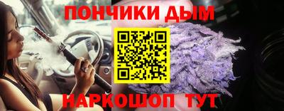 сатива Краснодар