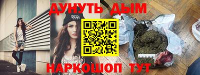 apvp Краснокаменск
