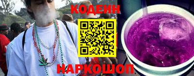 сатива Краснодар