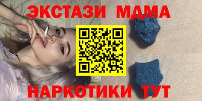 apvp Краснокаменск