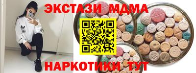 сатива Краснодар