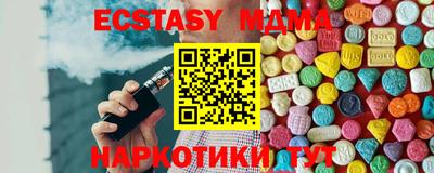 apvp Краснокаменск