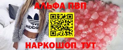 сатива Краснодар
