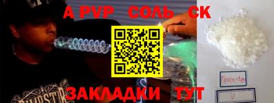 сатива Краснодар