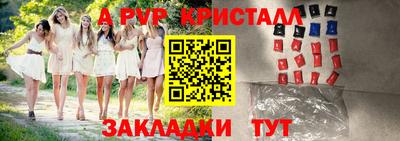 не бодяженный Краснознаменск