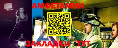 apvp Краснокаменск