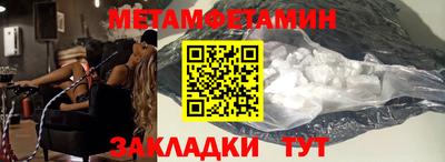 apvp Краснокаменск