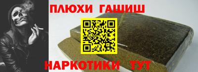 сатива Краснодар