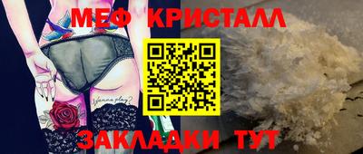 apvp Краснокаменск