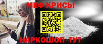 сатива Краснодар