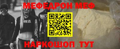сатива Краснодар