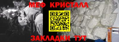 сатива Краснодар