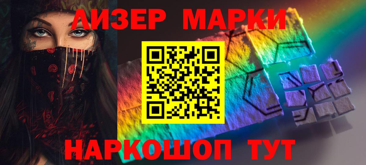 Избербаш  Лсд 25 экстази ecstasy  ЛСД экстази  Вход с VPN  ЛСД экстази кислота 