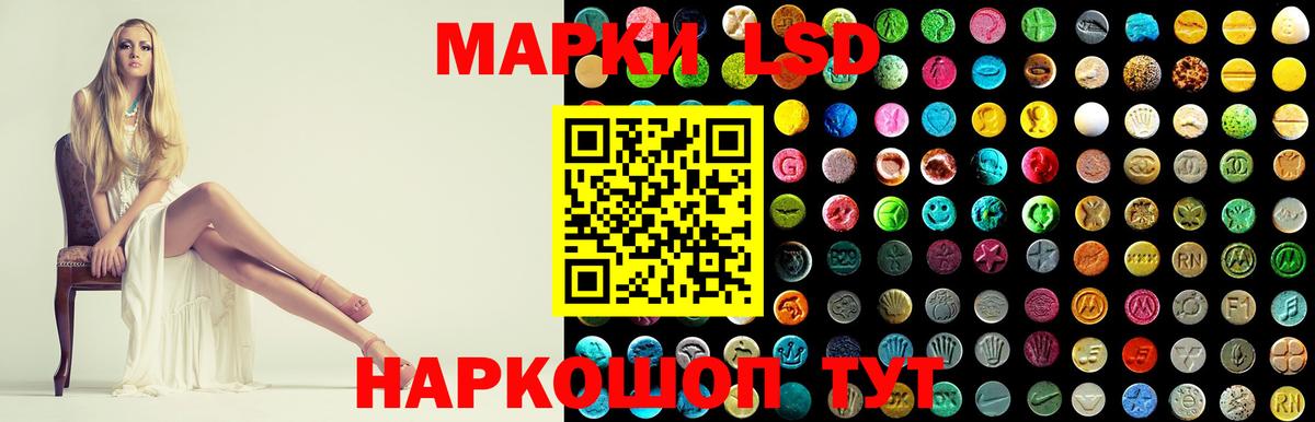 ЛСД экстази кислота Избербаш