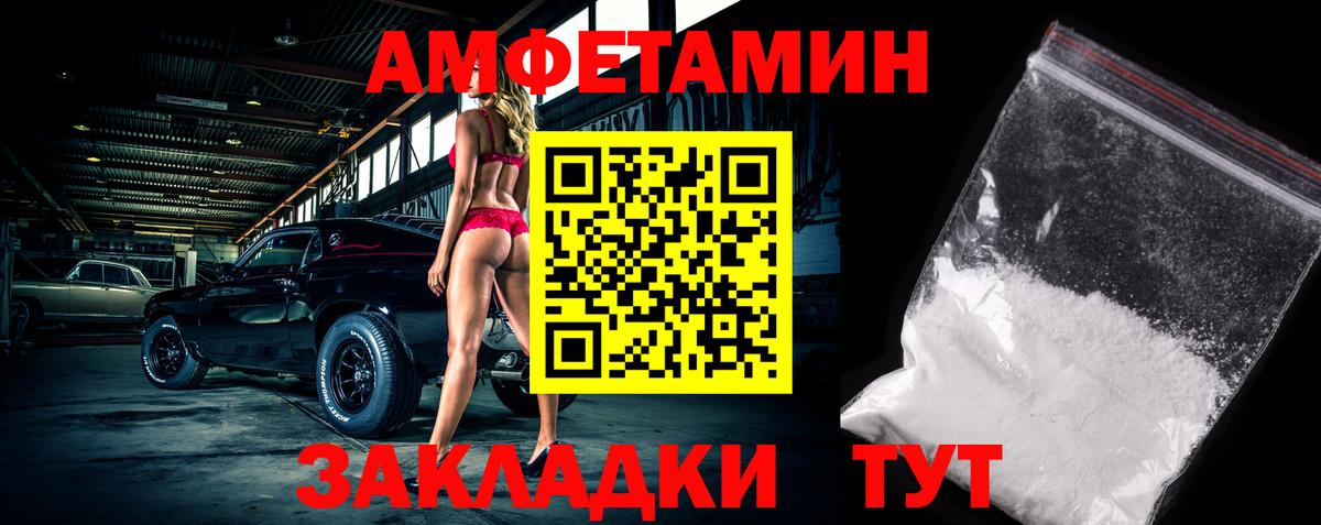 Метамфетамин Methamphetamine Избербаш