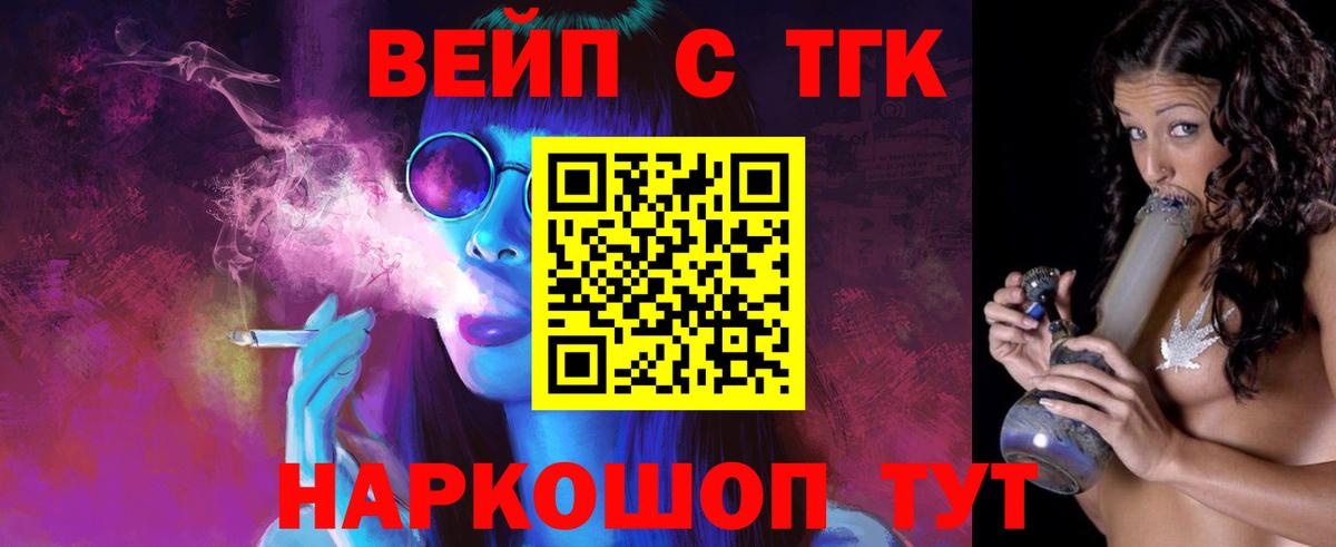 Избербаш  Дистиллят ТГК Wax  Вход с VPN 
