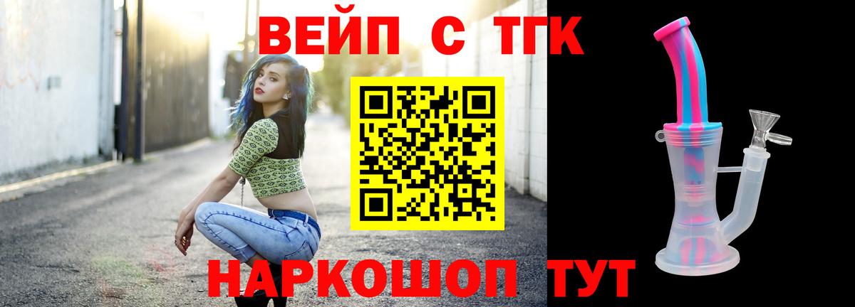 Дистиллят ТГК концентрат Избербаш