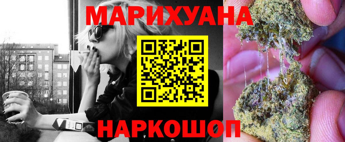 Марихуана сатива Избербаш